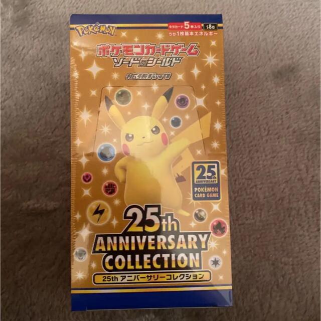 ポケモン(ポケモン)の25th aniversary collection ポケモン 1box 未開封 エンタメ/ホビーのトレーディングカード(Box/デッキ/パック)の商品写真