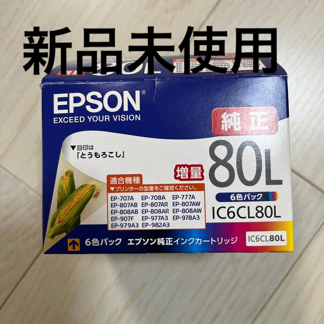 EPSON インクカートリッジ IC6CL80L 純正IC6CL80L