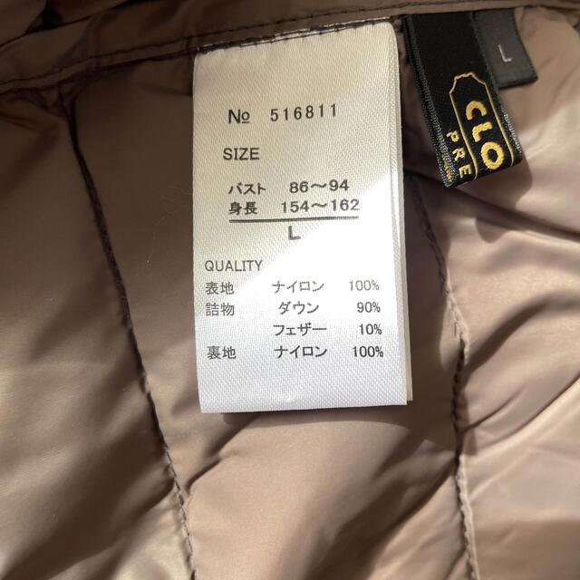しまむら(シマムラ)のインナーダウン レディースのジャケット/アウター(ダウンジャケット)の商品写真
