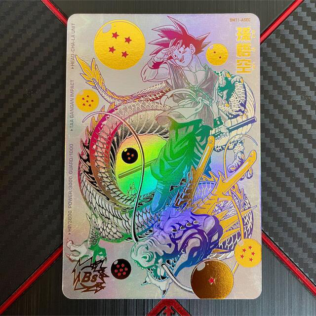ドラゴンボールヒーローズ　bm11-asec パラレル　孫悟空 UR2枚オマケトレーディングカード
