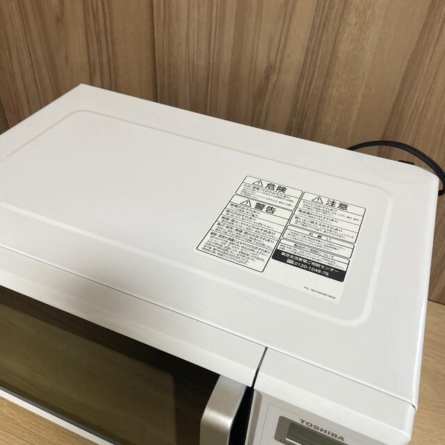 TOSHIBA オーブンレンジ ER-T16(W) 2020年製 電子レンジ TOSHIBA オーブンレンジ ER-T16(W) 2020年製 電子レンジ