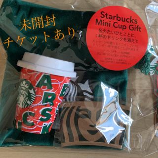 スターバックスコーヒー(Starbucks Coffee)のスターバックス　ホリデー2021ミニカップギフトREDCUPドリンクチケット付き(フード/ドリンク券)