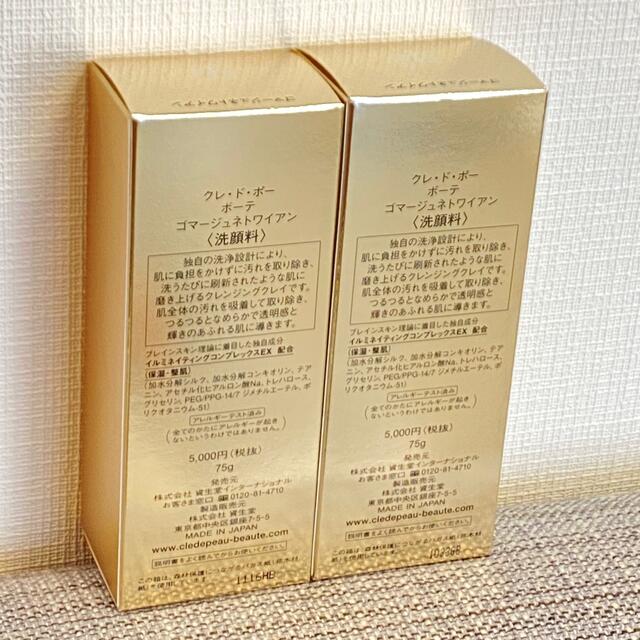 シボヘール✖️2袋