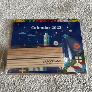 ロクシタン(L'OCCITANE)の【未開封】ロクシタンのカレンダー（非売品）(カレンダー/スケジュール)
