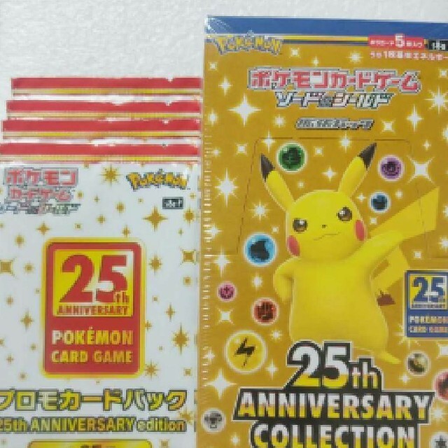 Box/デッキ/パックポケモンカード ポケカ　アニコレ　プロモ　25th 未開封　最終値下げ