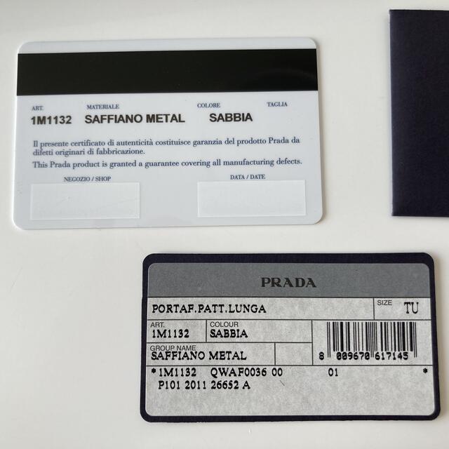 PRADA(プラダ)の値下げ中　プラダ　長財布 レディースのファッション小物(財布)の商品写真