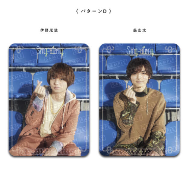 Hey! Say! JUMP(ヘイセイジャンプ)のHey!Say!JUMP Sing along 特典フォトカード　2枚セット エンタメ/ホビーのタレントグッズ(アイドルグッズ)の商品写真