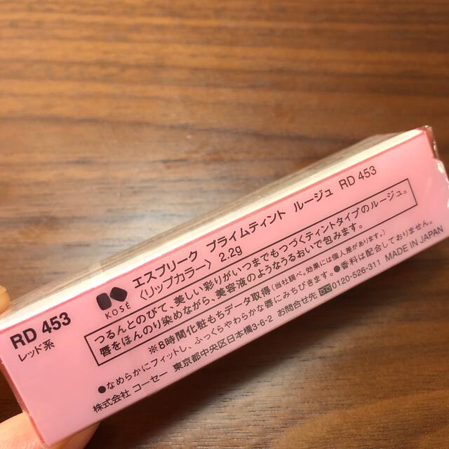 ESPRIQUE(エスプリーク)のエスプリーク プライムティント ルージュ RD453レッド系(2.2g) コスメ/美容のベースメイク/化粧品(口紅)の商品写真