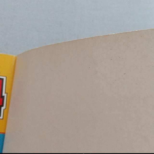 帰ってきたウルトラマン 超百科 エンタメ/ホビーの本(絵本/児童書)の商品写真