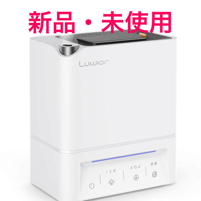 加湿器/除湿機加湿器 卓上 除菌加湿器 第二代 Luwior 電解水除菌 超音波 大容量 4L