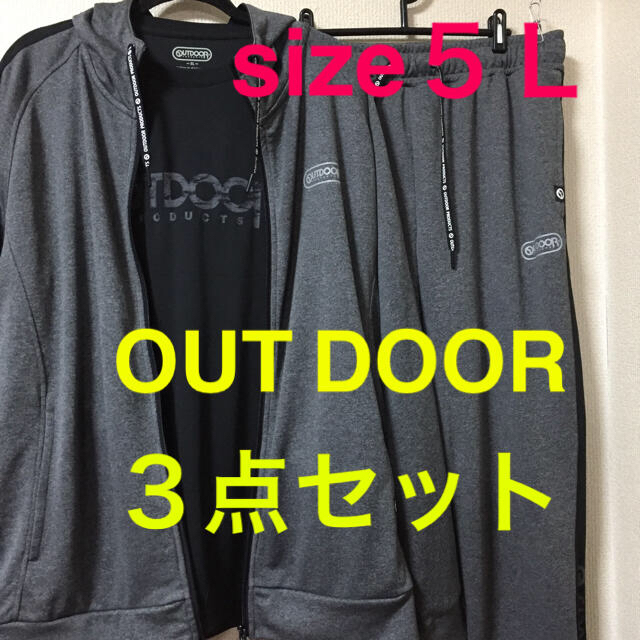 大きいサイズメンズ*新品 タグ付き OUT DOORセットアップ 男性に人気