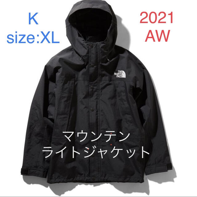 ジャケット/アウター新品! 2021AW K ノースフェイス マウンテンライトジャケット XL