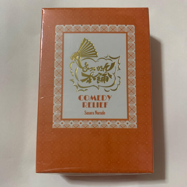 ヒプノシスマイク 白膠木簓 オードトワレ 香水 ヒプマイ - www