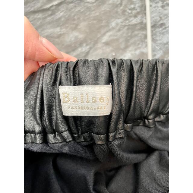 Ballsey(ボールジィ)のまばたきひとみ様専用 トゥモローランド レザースカート 新品未使用 レディースのスカート(ロングスカート)の商品写真