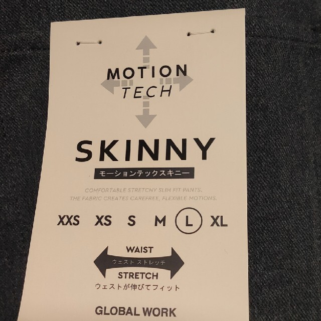 GLOBAL WORK(グローバルワーク)の【新品】スキニーパンツ【GLOBAL WORK】 メンズのパンツ(チノパン)の商品写真