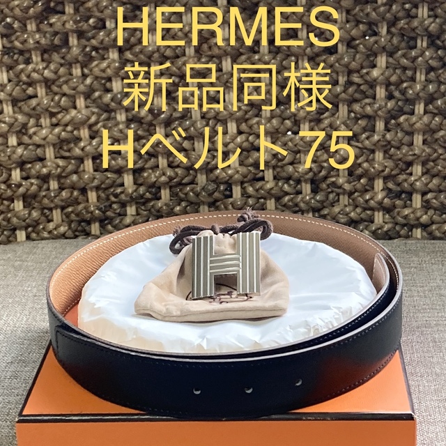 【本物・極美品】HERMES エルメス Hベルト 2000年 ブラック×ゴールド