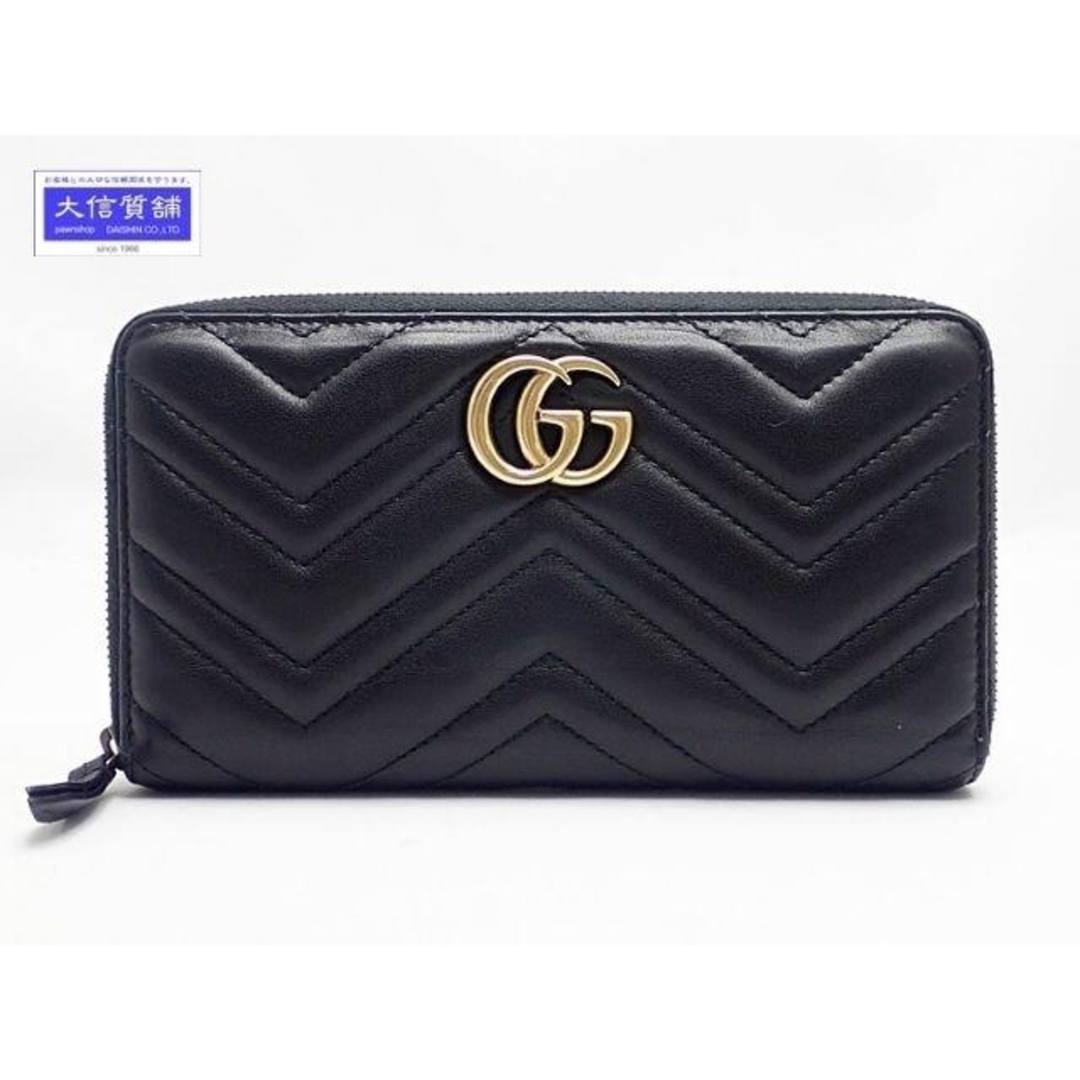 グッチ GGマーモント 長財布 474814 キルティングレザー ブラック - 財布