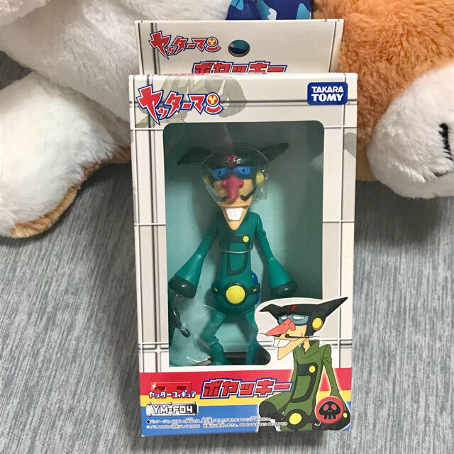 Takara Tomy - ヤッターマン☆ボヤッキー&トンズラー フィギュア