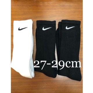 ナイキ(NIKE)の【新品未使用】NIKE  3足組 靴下 ブラック2足＆ホワイト1足(ソックス)