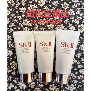 エスケーツー(SK-II)のSK-II フェイシャルトリートメント ジェントルクレンザー(洗顔料)