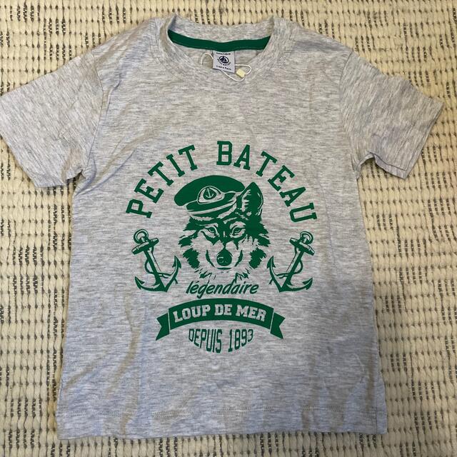 PETIT BATEAU(プチバトー)の専用新品　プチバトーはおり&Tシャツセット6ans キッズ/ベビー/マタニティのキッズ服男の子用(90cm~)(Tシャツ/カットソー)の商品写真