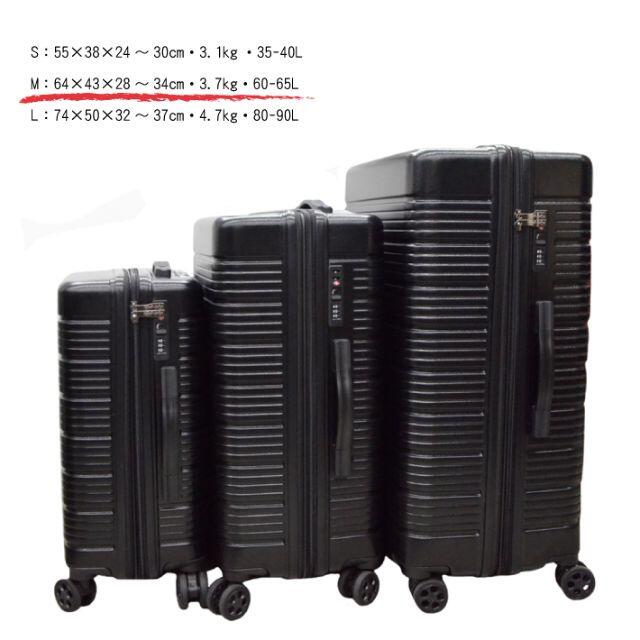 キャリーケース ホワイト Mサイズ 新品 拡張機能付き レディースのバッグ(スーツケース/キャリーバッグ)の商品写真