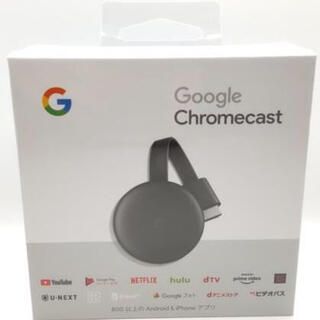 グーグル(Google)のGoogle Chromecast　グーグル クロームキャスト(映像用ケーブル)