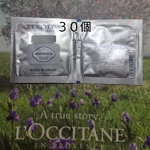 L'OCCITANE(ロクシタン)のmiki様専用 ロクシタン レーヌブランシュ  サンプル90個セット コスメ/美容のスキンケア/基礎化粧品(フェイスクリーム)の商品写真