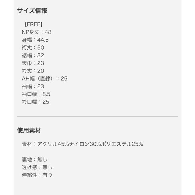 eimy istoire - 完売商品!!新品 sheller Lamidyラインニットの通販
