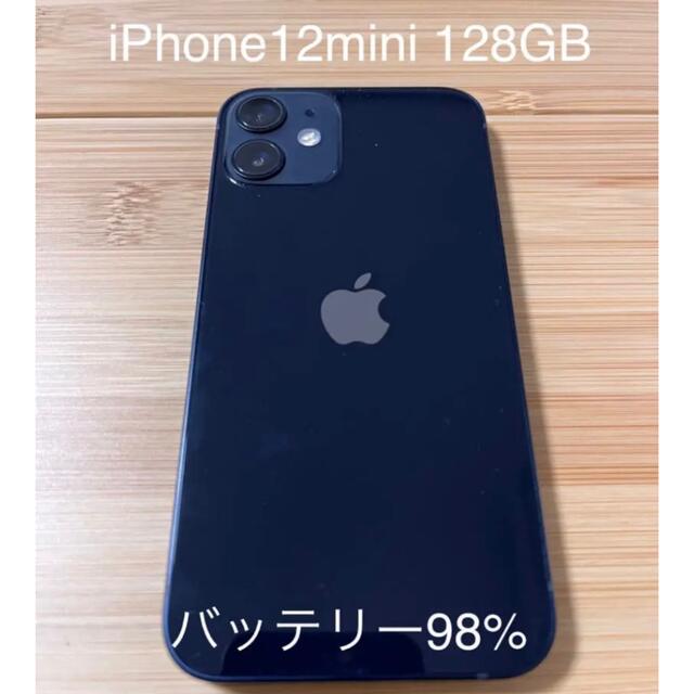 iPhone 12 mini ブラック 128 GB docomo 国内発送 aulicum.com-日本