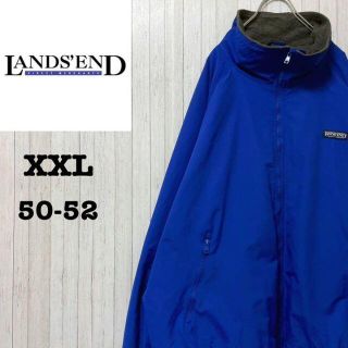 ランズエンド(LANDS’END)のランズエンド　ジップアップジャケット　インナーフリース　ビッグサイズ　XXL.(ブルゾン)