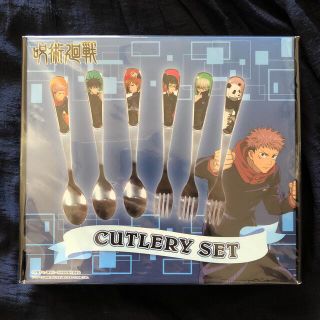 タカラトミーアーツ(T-ARTS)の気まぐれお値下げ中！呪術廻戦 CUTLERY SET カトラリーセット(カトラリー/箸)