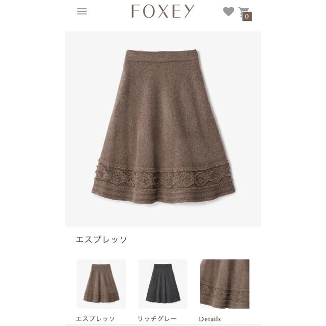 ♡foxeyフォクシースカート♡ 38サイズ