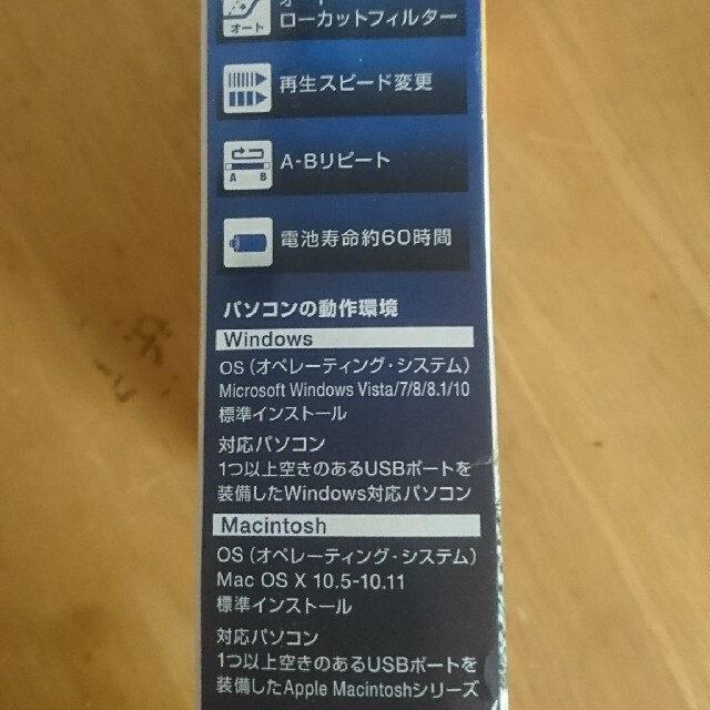 OLYMPUS(オリンパス)のOLYMPUS ICレコーダー スマホ/家電/カメラのスマホ/家電/カメラ その他(その他)の商品写真