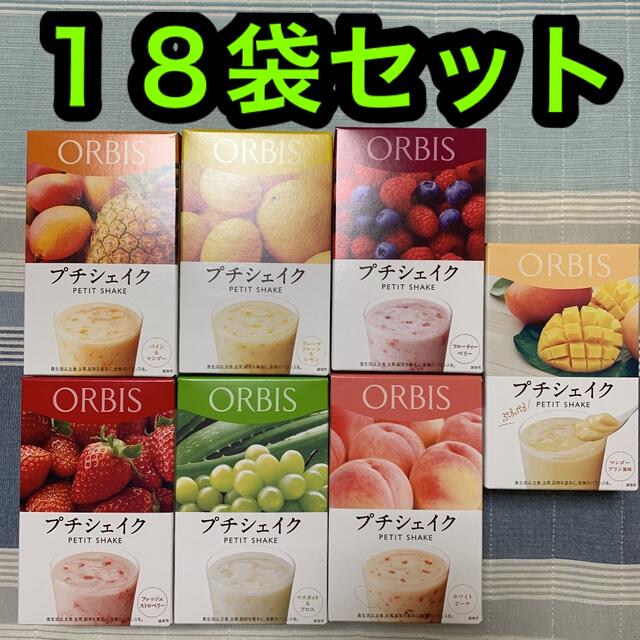 ORBIS(オルビス)のオルビス プチシェイク  １８袋セット コスメ/美容のダイエット(ダイエット食品)の商品写真