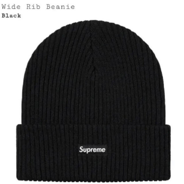 Supreme(シュプリーム)のSUPREME WIDE RIB BEANIEビーニー ニットキャップ メンズの帽子(ニット帽/ビーニー)の商品写真