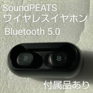 SoundPEATS (サウンドピーツ)  ワイヤレスイヤホン(ヘッドフォン/イヤフォン)