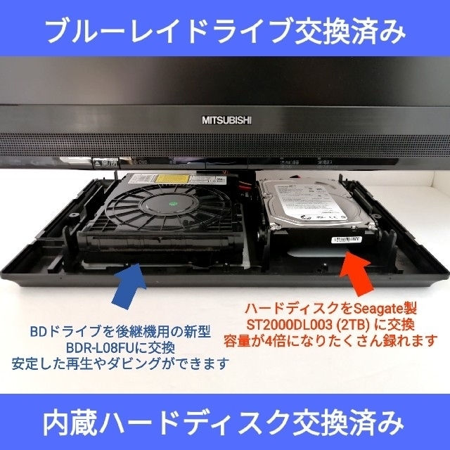 三菱電機 - 三菱 ブルーレイレコーダー内蔵液晶テレビ【LCD-22BLR500