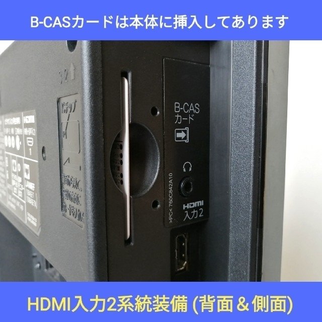 三菱電機 - 三菱 ブルーレイレコーダー内蔵液晶テレビ【LCD 三菱電機 - 三菱 ブルーレイレコーダー内蔵液晶テレビ【LCD