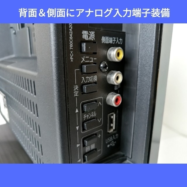 三菱電機 - 三菱 ブルーレイレコーダー内蔵液晶テレビ【LCD 三菱電機 - 三菱 ブルーレイレコーダー内蔵液晶テレビ【LCD