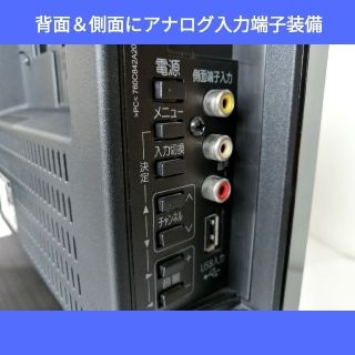 三菱 ブルーレイレコーダー内蔵液晶テレビ【LCD-22BLR500】 2TB