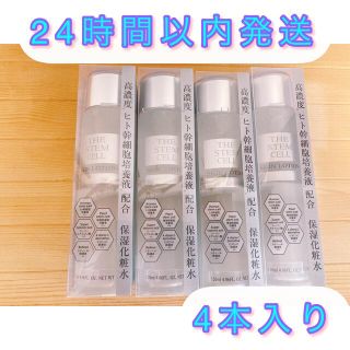 4本THE STEM CELL スキンローション 120mL(化粧水/ローション)