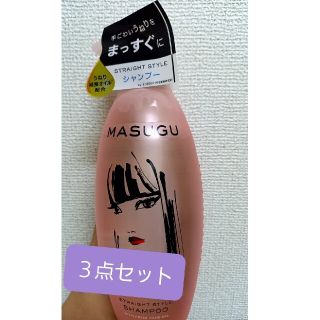 ユニリーバ(Unilever)のMASUGU(シャンプー/コンディショナーセット)