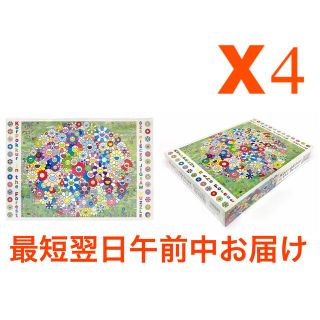 スカルの通販 72点（エンタメ/ホビー） | お得な新品・中古・未使用品