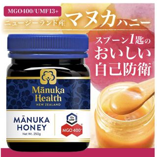 セイカツノキ(生活の木)の【新品】Manuka Health New Zeland(その他)