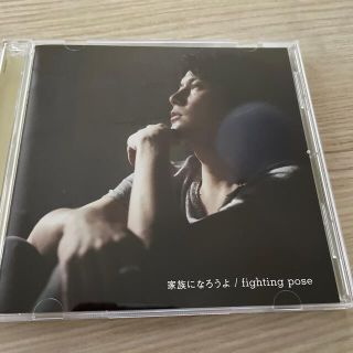 家族になろうよ/fighting pose   結婚式　(ポップス/ロック(邦楽))