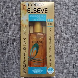 ロレアルパリ(L'Oreal Paris)のロレアルパリ ヘアオイル オイル美容液(オイル/美容液)