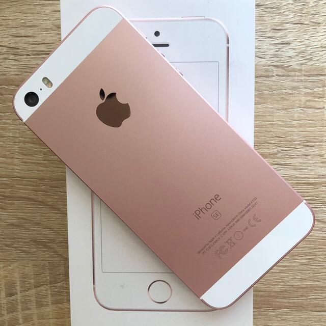 Apple(アップル)のiPhone SE 初代 バッテリー100% 32G SIMフリー 美品 スマホ/家電/カメラのスマートフォン/携帯電話(スマートフォン本体)の商品写真