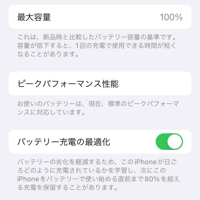 Apple(アップル)のiPhone SE 初代 バッテリー100% 32G SIMフリー 美品 スマホ/家電/カメラのスマートフォン/携帯電話(スマートフォン本体)の商品写真