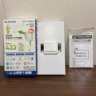 ELECOM 無線LANアクセスポイント WTC-733HWH 本体、説明書のみ(PC周辺機器)